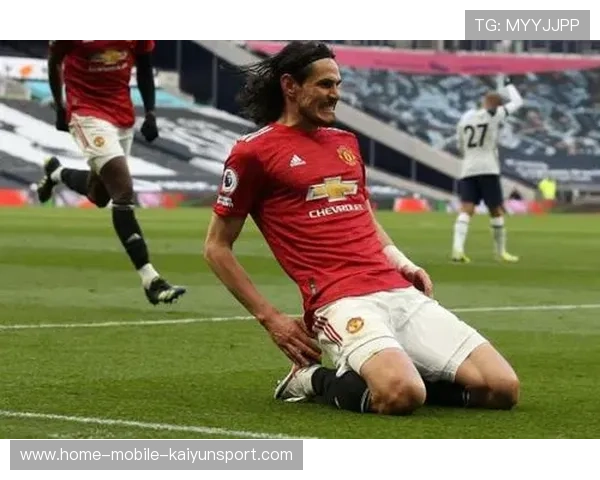 曼联卡瓦尼绝杀，红魔连胜重返前五